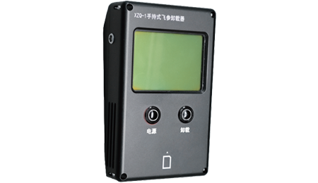 手持式飞参卸载器